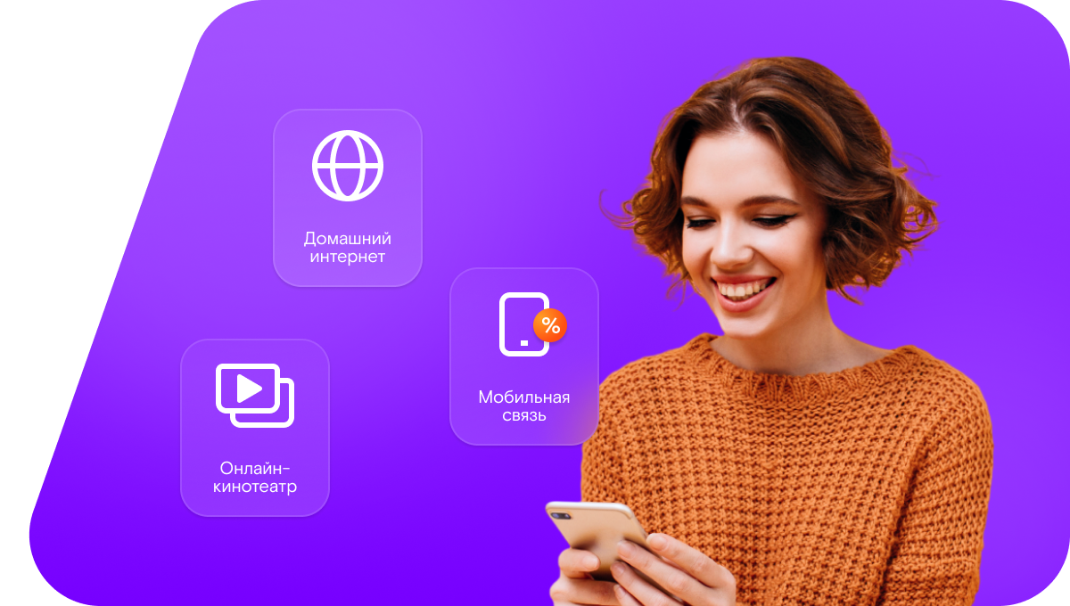 Промо-тарифы Ростелеком в&nbsp;село Ёрмица (Республика Коми)